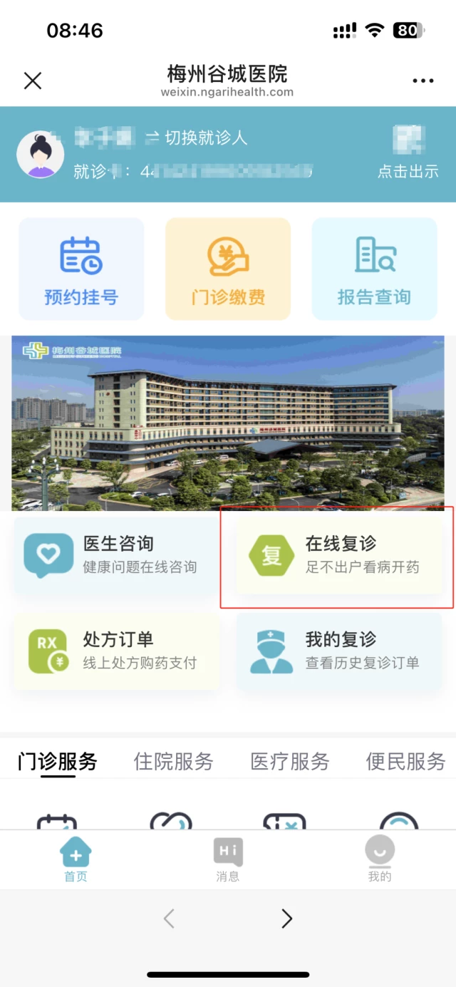 微信图片_20250526085943.png