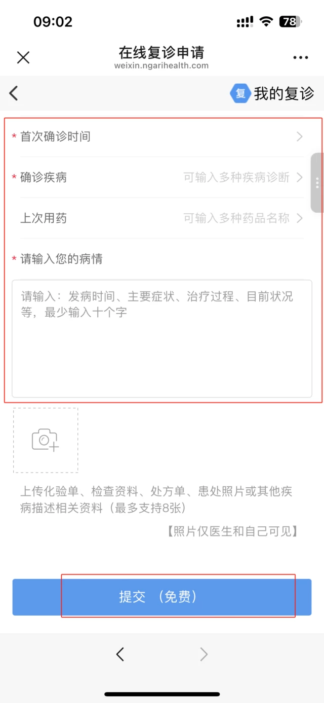 微信图片_20250526090301.png