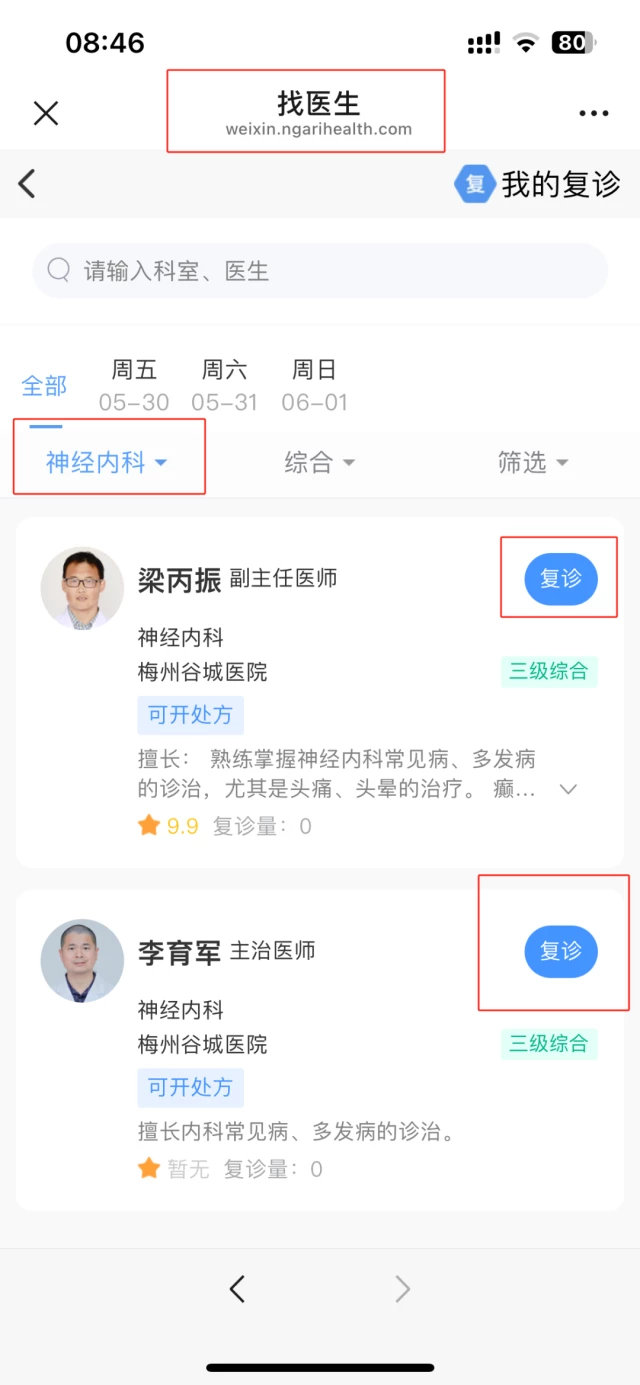 微信图片_20250526090026.png