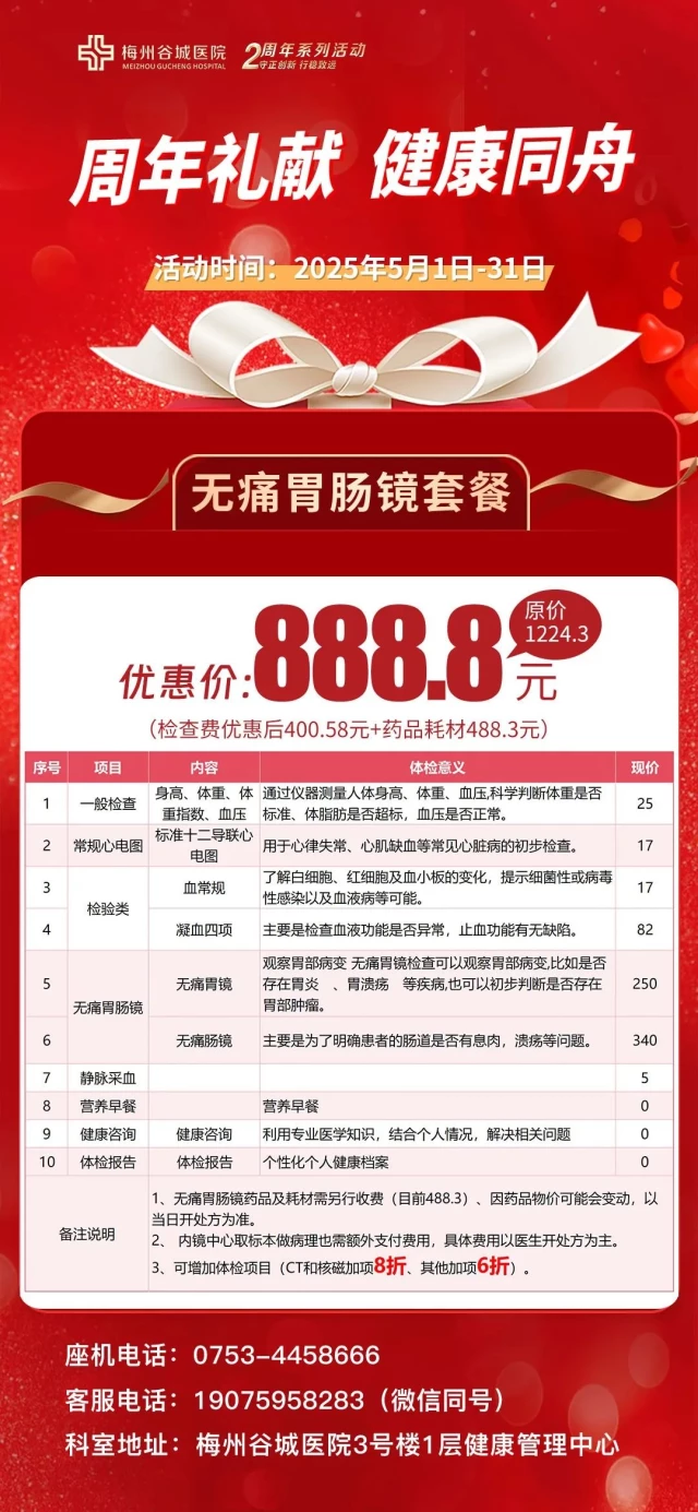 微信图片_20250429113626.jpg