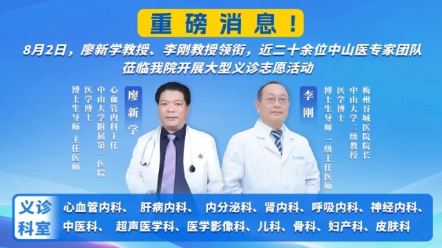 微信图片_20250722095808.jpg