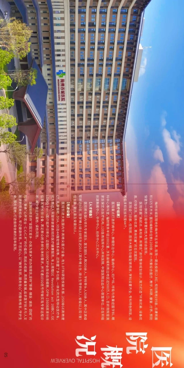 2周年院庆宣传册_03.jpg