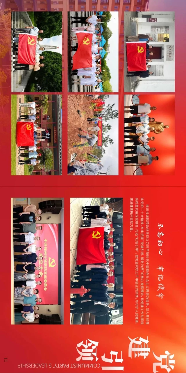 2周年院庆宣传册_06.jpg