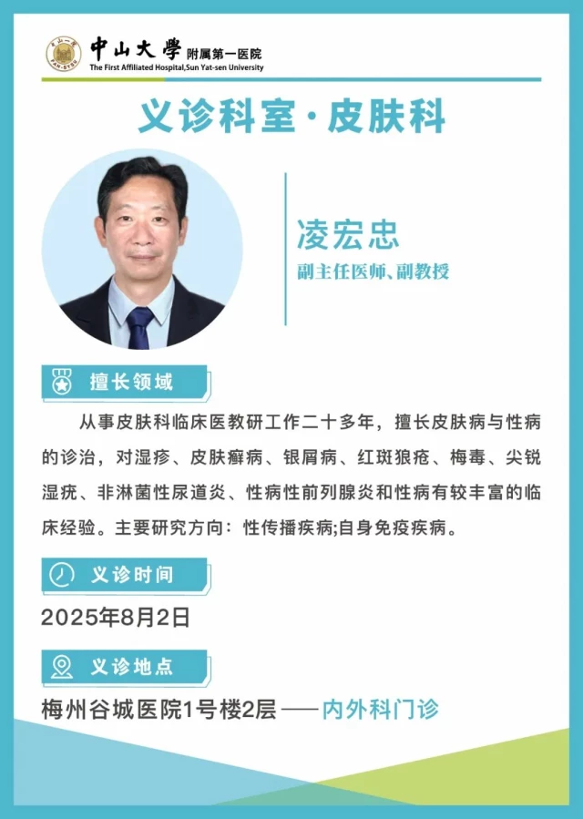 微信图片_202507301454322.jpg