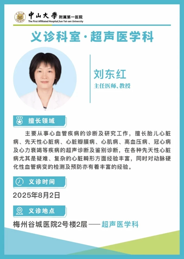 微信图片_20250730170942.jpg