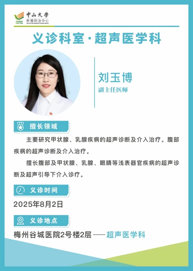 微信图片_20250730170939.jpg