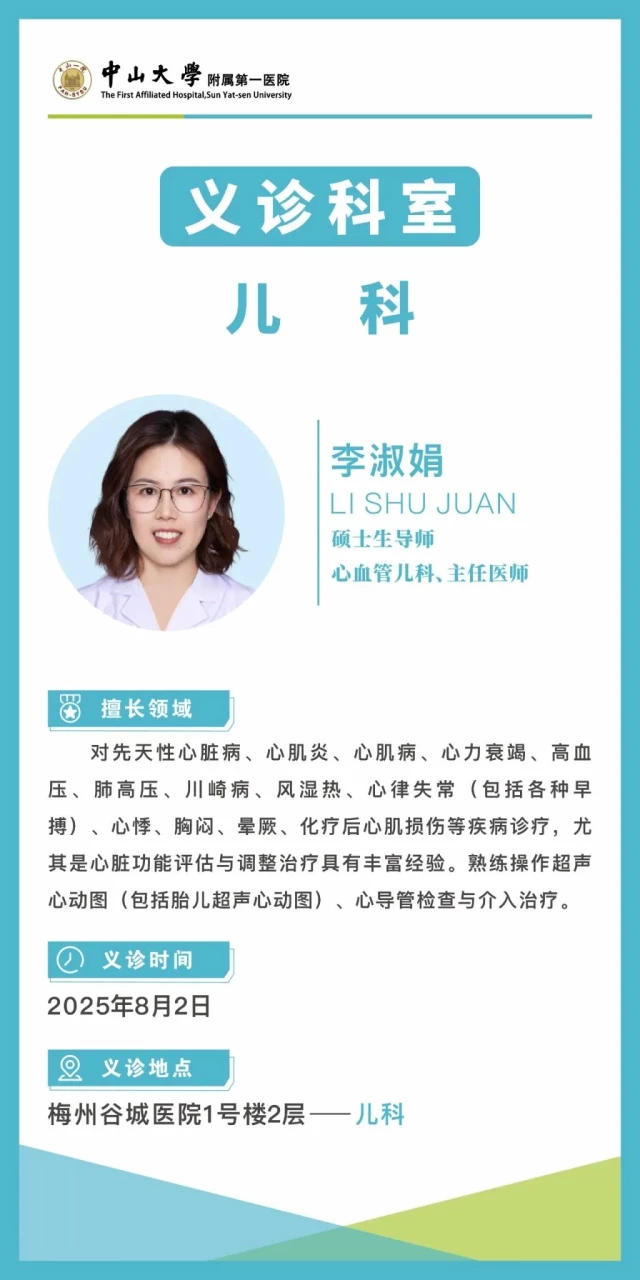微信图片_20250730145634.jpg