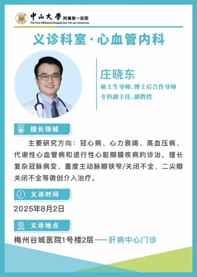 微信图片_202507301454321.jpg