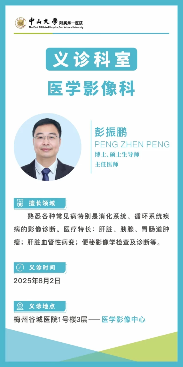微信图片_20250730170940.jpg