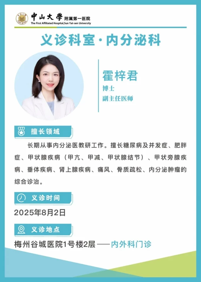 微信图片_202507301454324.jpg