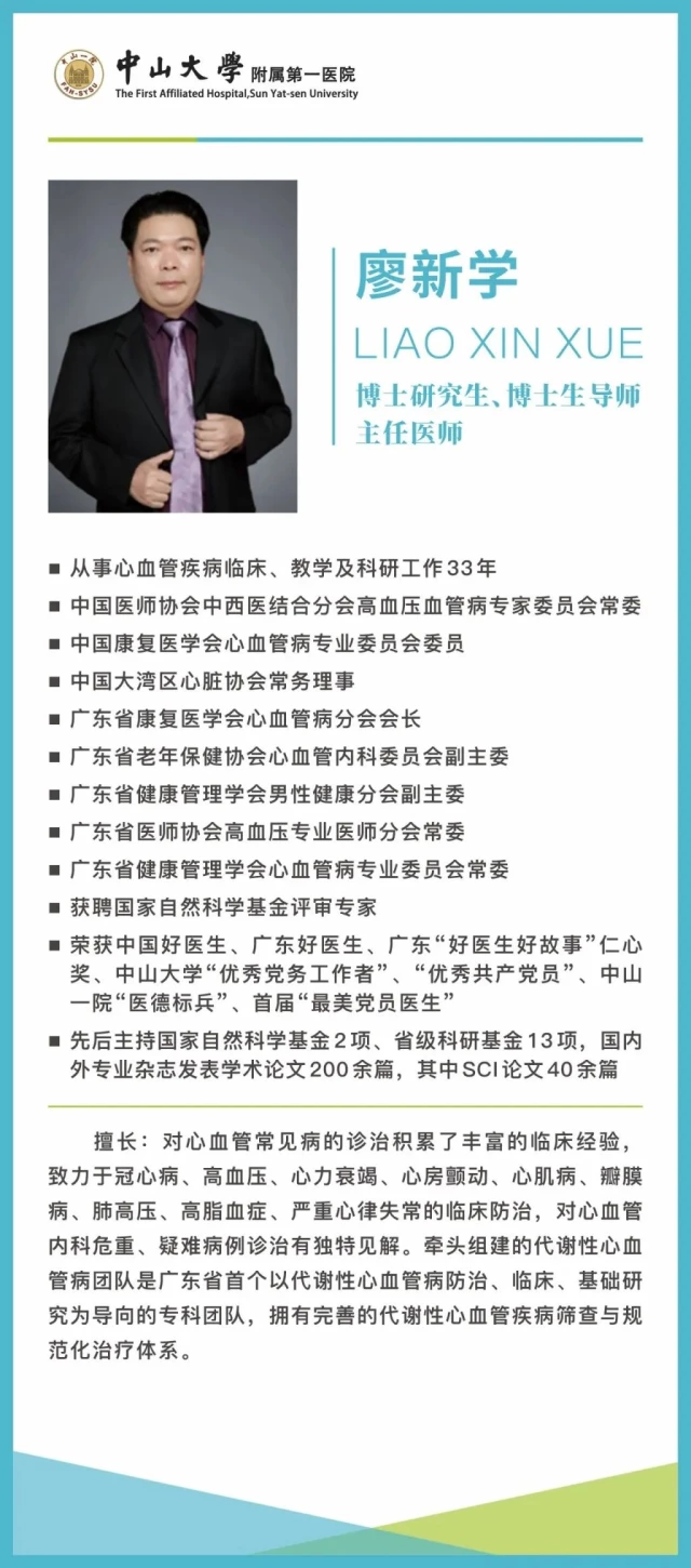 微信图片_20250730150712.jpg