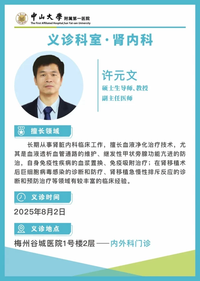 微信图片_20250730145433.jpg