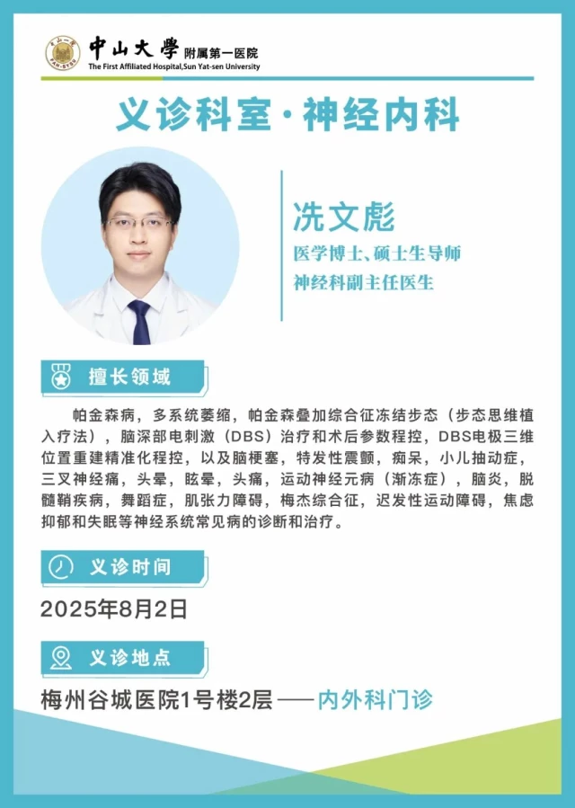 微信图片_20250730145431.jpg