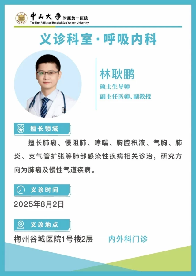 微信图片_20250730145430.jpg