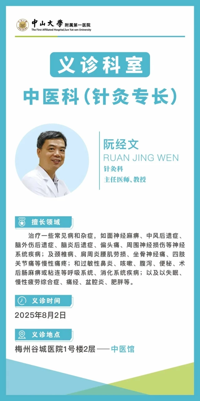 微信图片_20250730145636.jpg