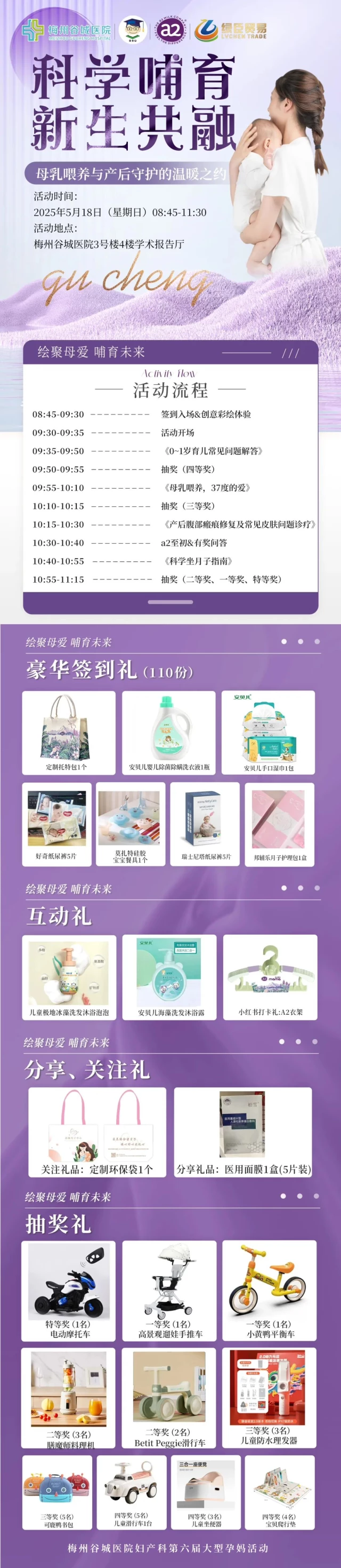 微信图片_20250508115348.jpg