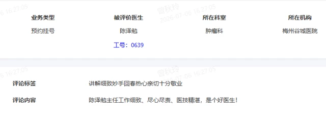 微信图片_20260716163401_10592_48.png
