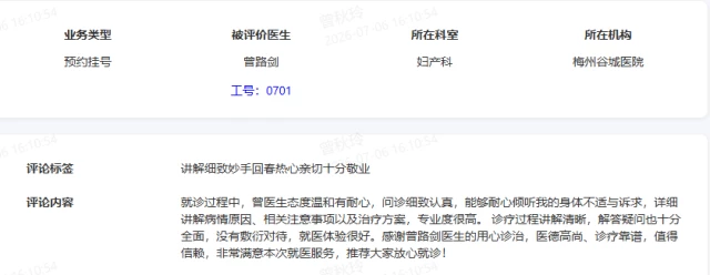 微信图片_20260716163401_10590_48.png