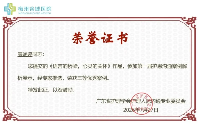 廖娴婷_15_01_副本.jpg