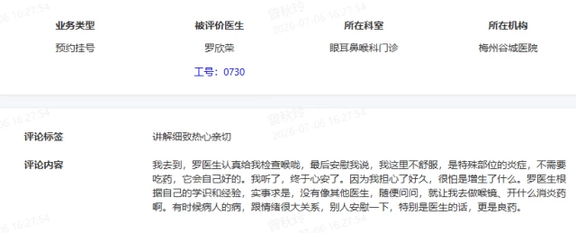 微信图片_20260716163401_10593_48.png